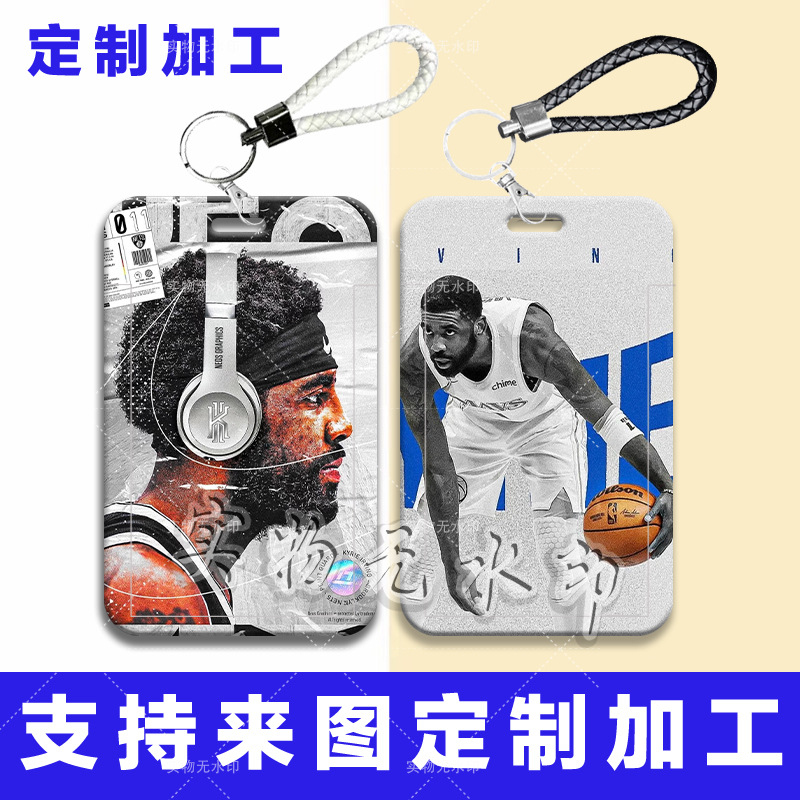 欧文体育明星卡套学生滑盖饭卡公