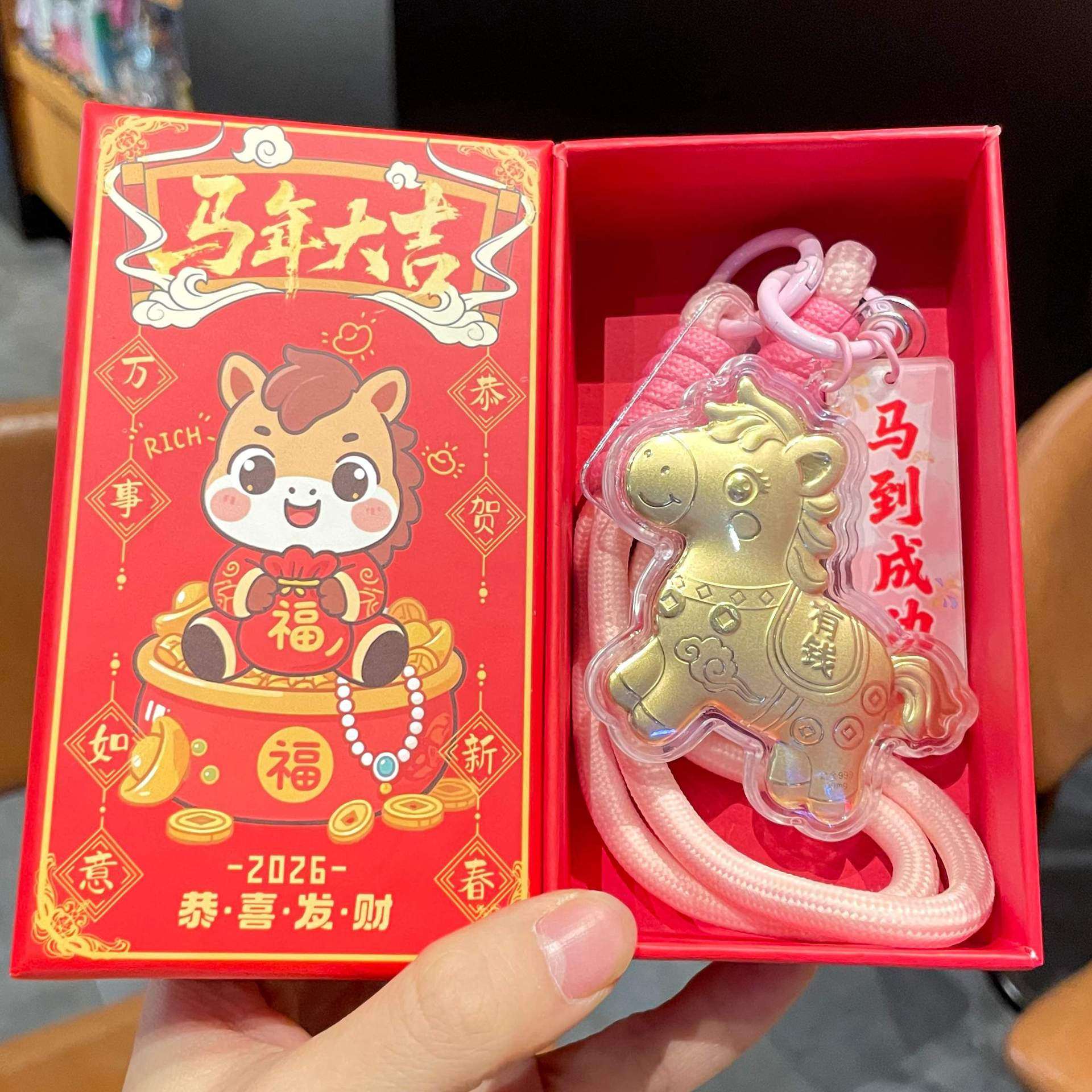 仿真水贝黄金马上有钱钥匙扣马年纪念品生肖马小马挂件马年吉祥物,模玩/动漫/周边/娃圈三坑/桌游,动漫挂件/文具,淘宝优惠券,粉丝福利购,淘宝优惠卷