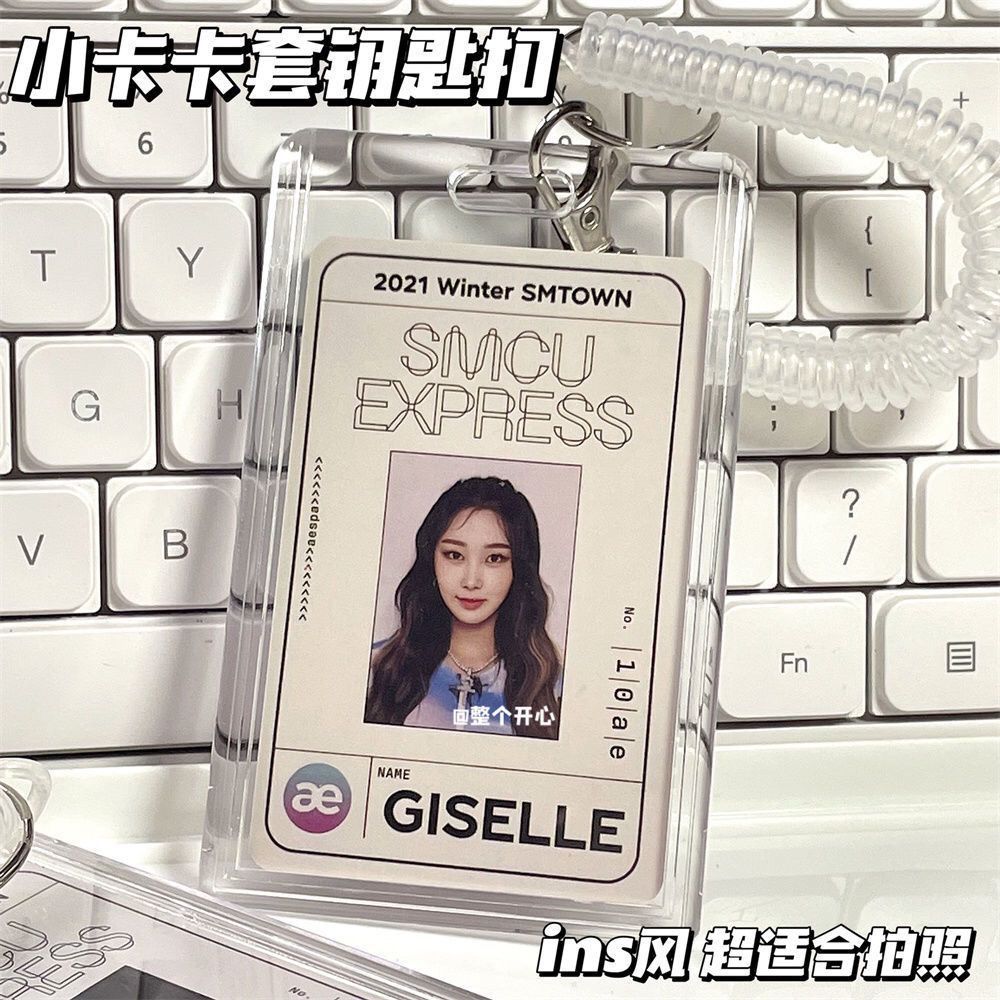 小红书同款透明亚克力卡套挂绳钥