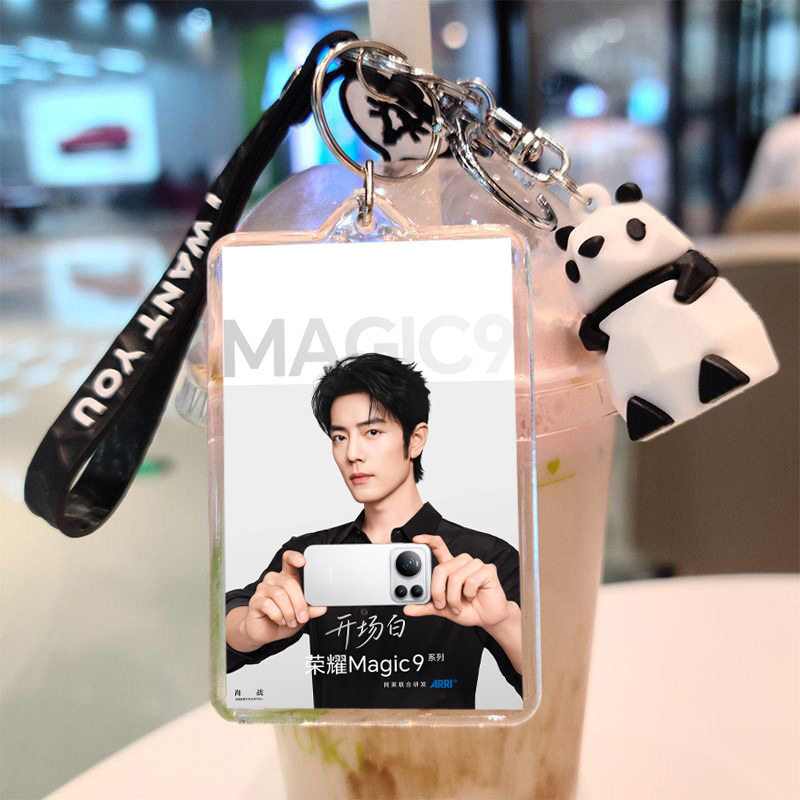 肖战钥匙扣荣耀Magic9周边制作DIY钥匙挂链卡通公仔挂饰书包挂件