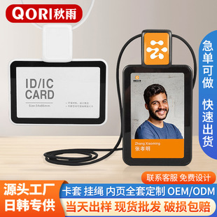 厂家专业设计证件卡套伸缩硅胶绳卡套全面屏LOGO员工牌工作牌卡套
