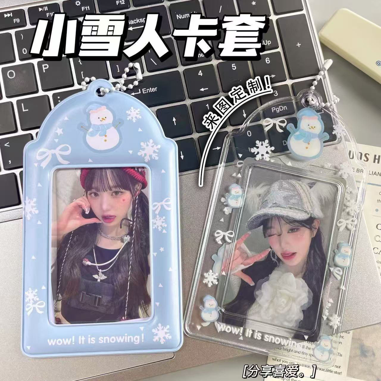 爆款冬日雪人pvc卡套ins校园卡饭卡爱豆追星3寸小卡收纳展示挂件