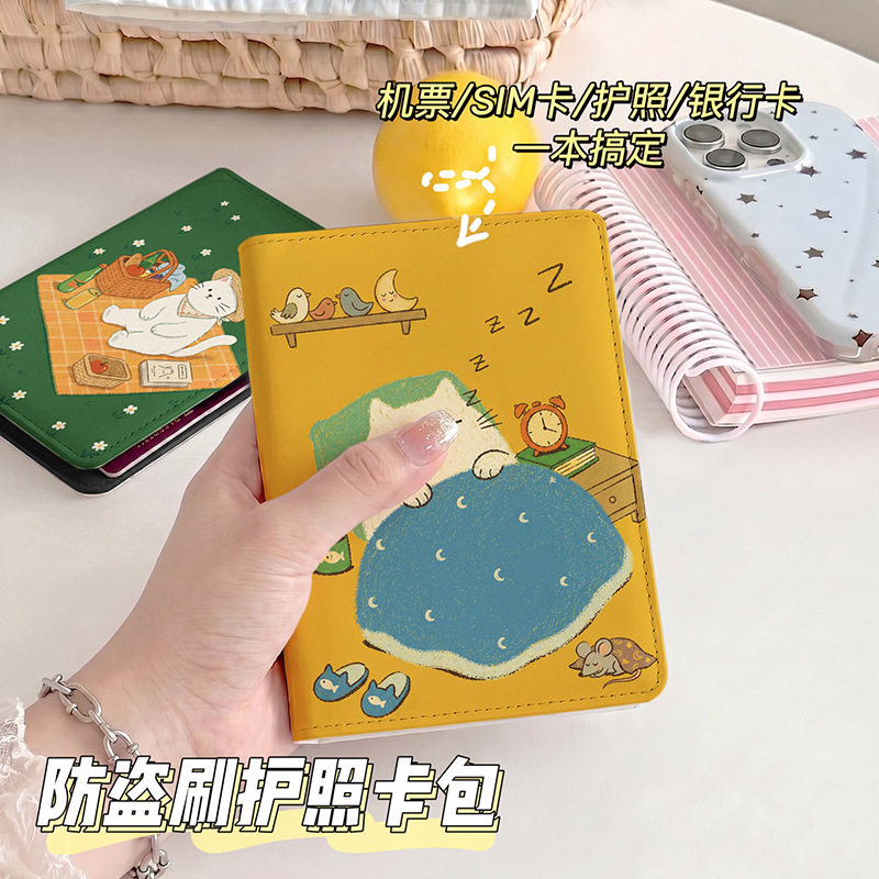 猫咪小清新防盗刷护照本保护套出国旅行多功能护照夹收纳包卡包