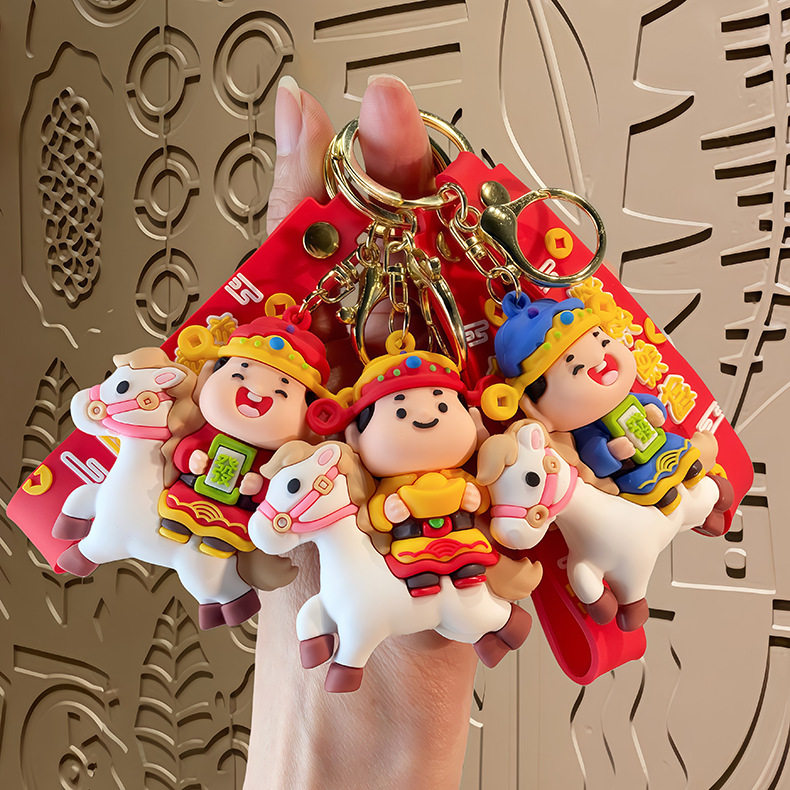 创意2026马年钥匙扣挂件新年生肖吉祥物公仔国潮卡通财神喜庆礼品,模玩/动漫/周边/娃圈三坑/桌游,动漫挂件/文具,淘宝优惠券,粉丝福利购,淘宝优惠卷