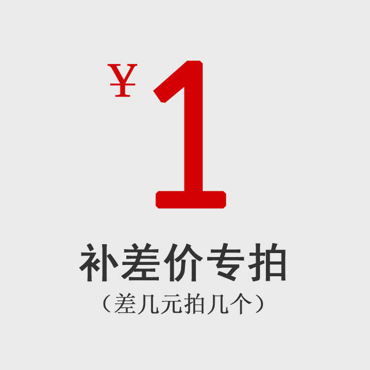 补邮费差价专拍带挂绳校牌工厂牌