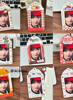 圣诞红色卡套合集追星爱豆安乾镐3寸小卡校园卡收纳创意展示挂件带挂绳校牌工厂牌钥匙扣卡套一体