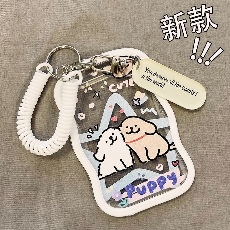 公交卡套校园卡地铁卡工作证卡套