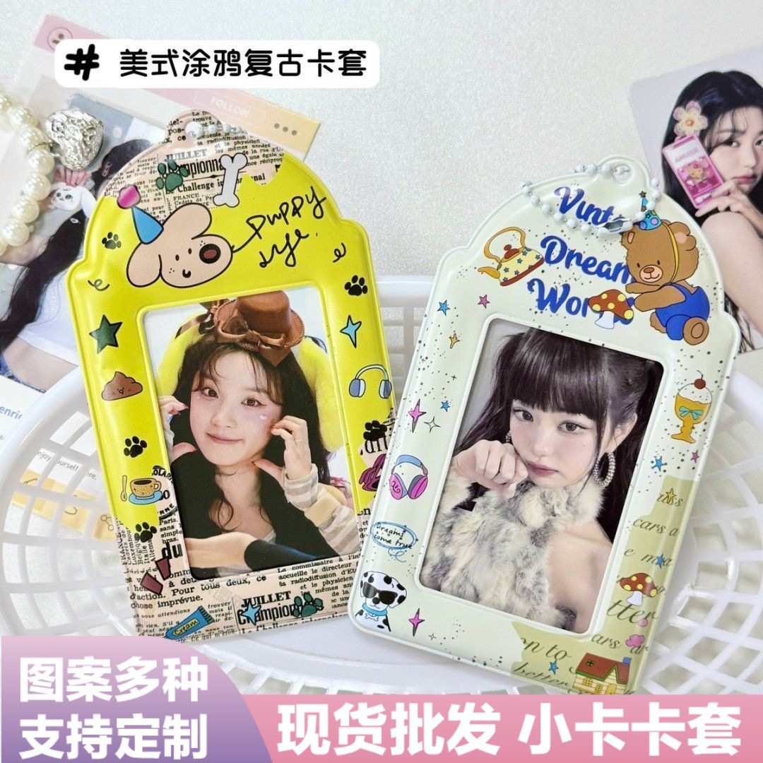 追星爱豆3寸小卡校园卡拍立得收