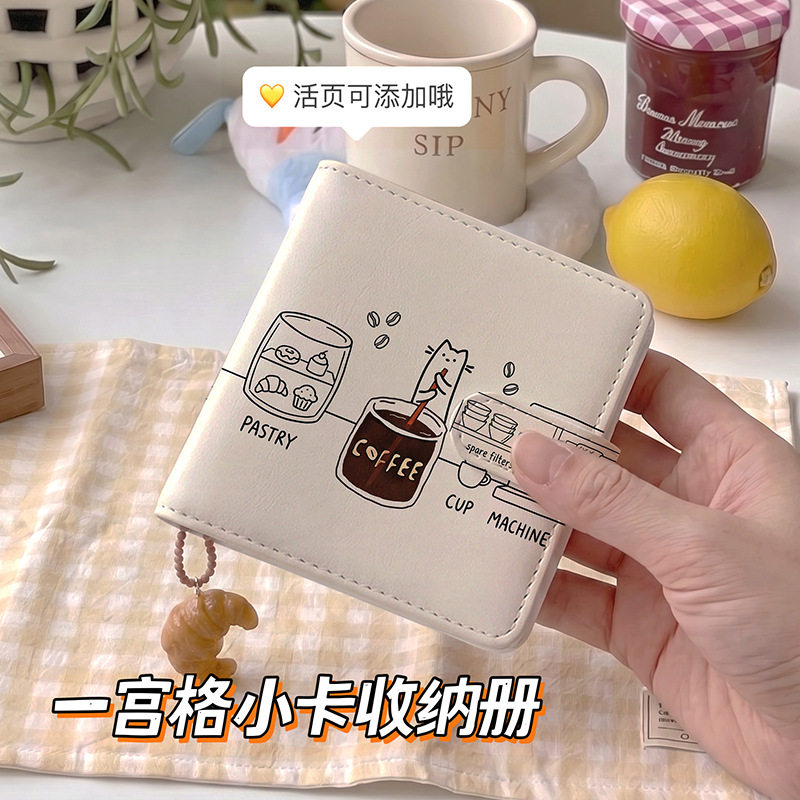 咖啡小猫一宫格相册女追星三寸小卡册相册拍立得高颜值名片卡片