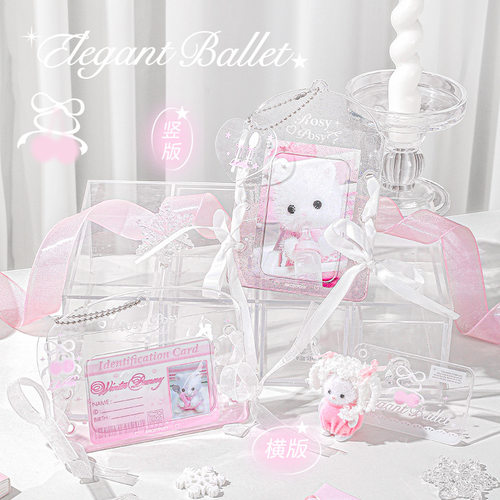 柔设创意清透卡套女孩双卡位爱