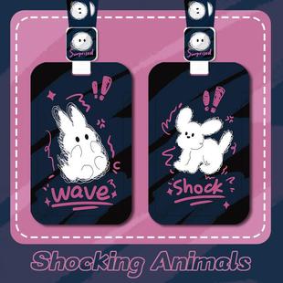 惊恐狗狗学生公交卡套校园学生卡保护饭卡交通卡身份证银行卡工牌