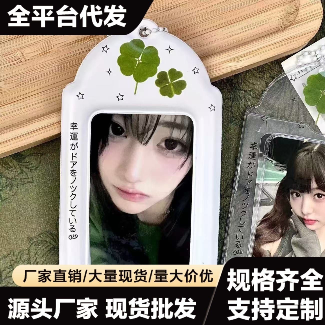 追星爱豆小卡饭卡校园卡高颜值收