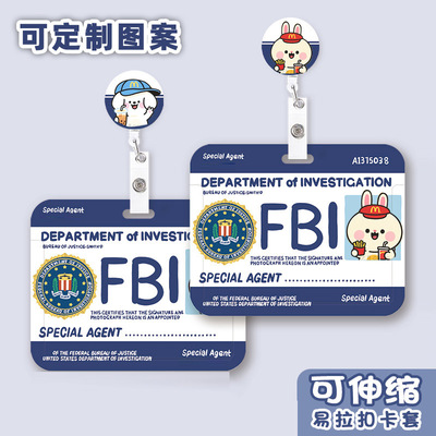 特工卡套FBI校园卡通保护壳易拉扣工作证护士胸牌医生证