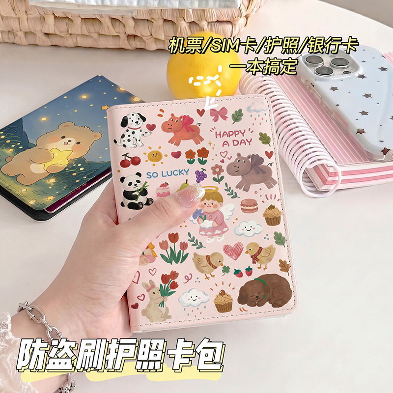 动物粉色系可爱护照夹证件包保护套多功能卡包出国旅行便携收纳
