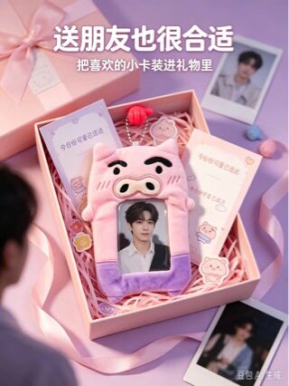 可爱皮杰猪毛绒钥匙扣丑鱼卡套公仔玩偶情侣小卡包挂饰礼品