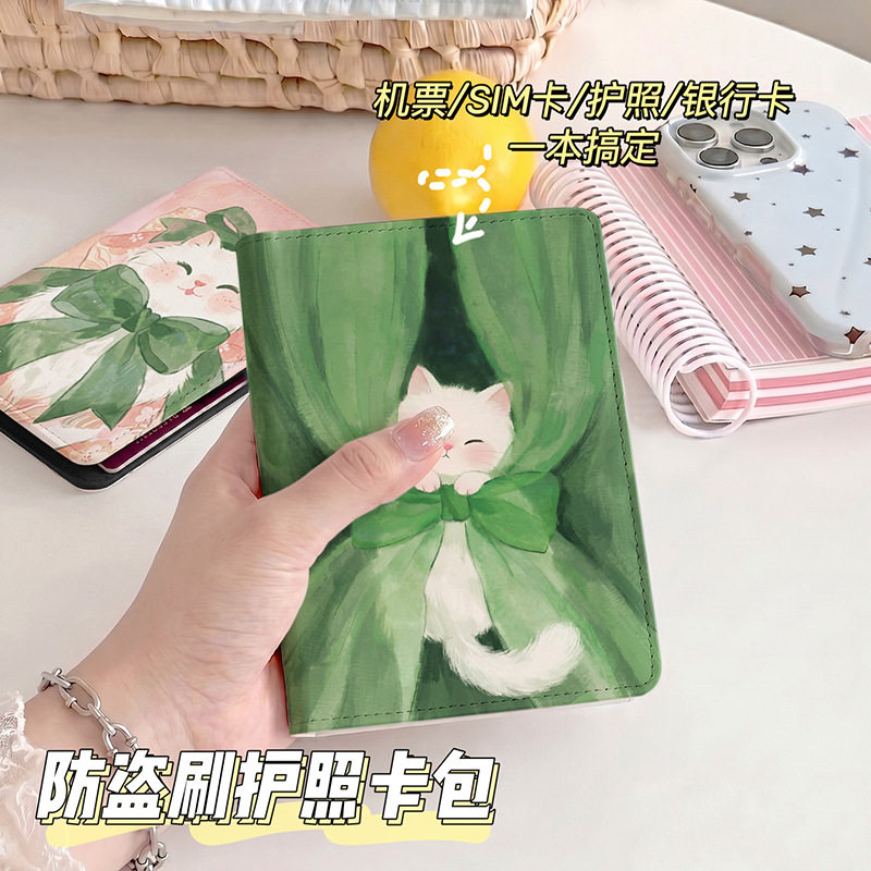 粉嫩猫猫防盗刷护照本保护套出国旅行多功能护照夹收纳包卡包便携