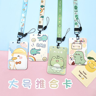 浮雕可爱大卡套游戏卡卡包公交地铁门禁卡保护套厂家现货卡通