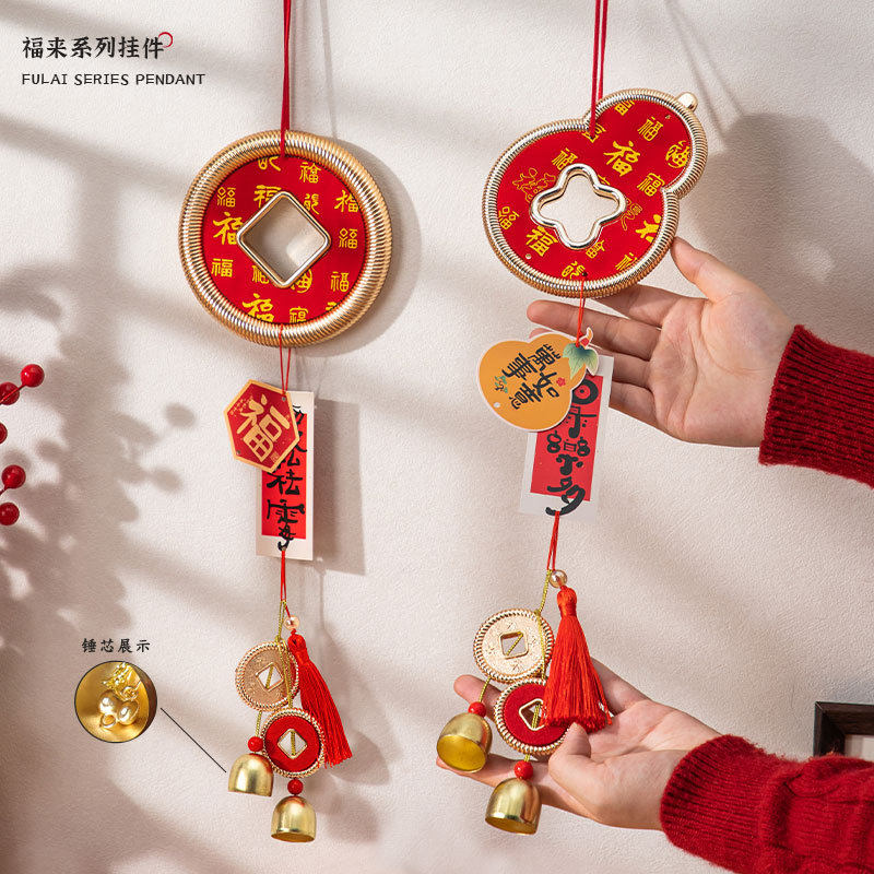 2026马年大铜钱配件挂件春节金色钱币挂饰乔迁布置新年氛围挂饰,模玩/动漫/周边/娃圈三坑/桌游,动漫挂件/文具,淘宝优惠券,粉丝福利购,淘宝优惠卷