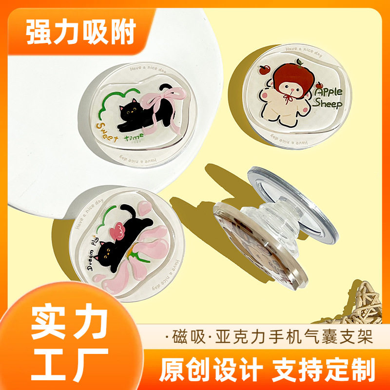 滴胶亚克力手机气囊支架圆形可旋