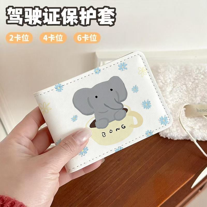 咖啡杯小象驾驶证保护套二合一行驶证机动车驾照本PU皮套高颜值