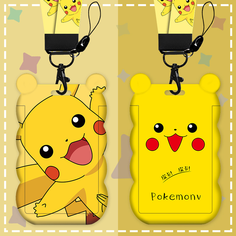 卡通可爱皮卡丘卡套幼儿园学生校