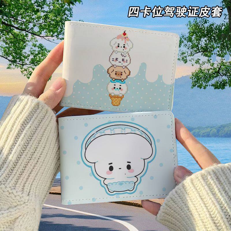 宋亚轩属性可爱驾驶证保护套二合一行驶证机动车驾照本皮套高颜值