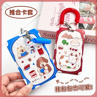 ABS卡通卡套滑盖防丢学生卡包门禁卡公交卡保护套保护壳