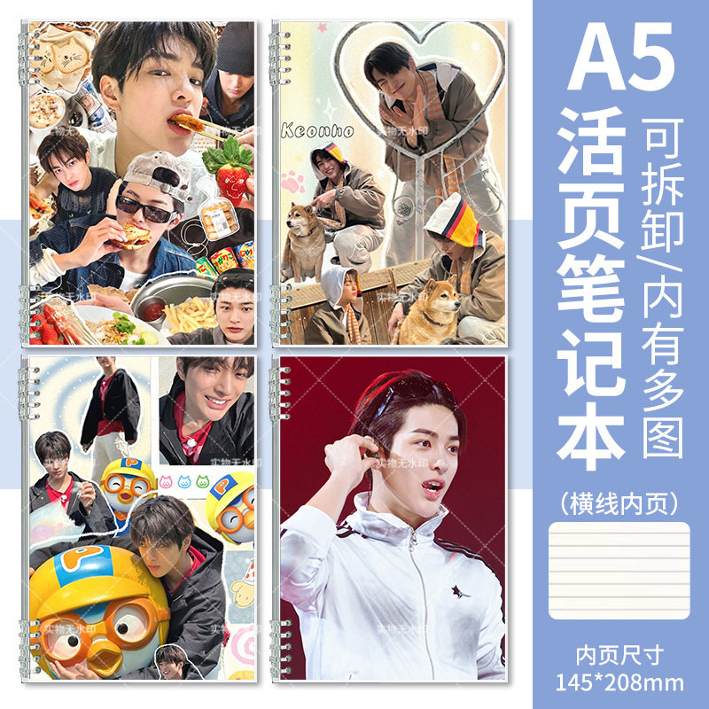 cortis安乾镐A5活页笔记本子作业本学生会议记录本ins手帐本明星