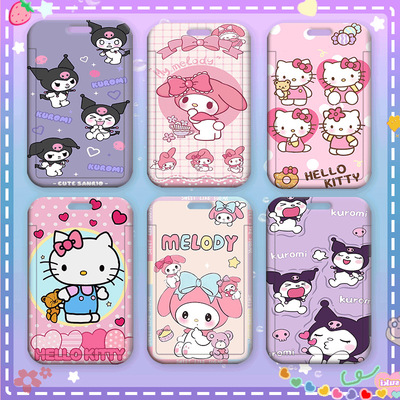 KT猫公交卡套学生接送饭IC卡银行卡包凯蒂猫ABS滑盖卡套