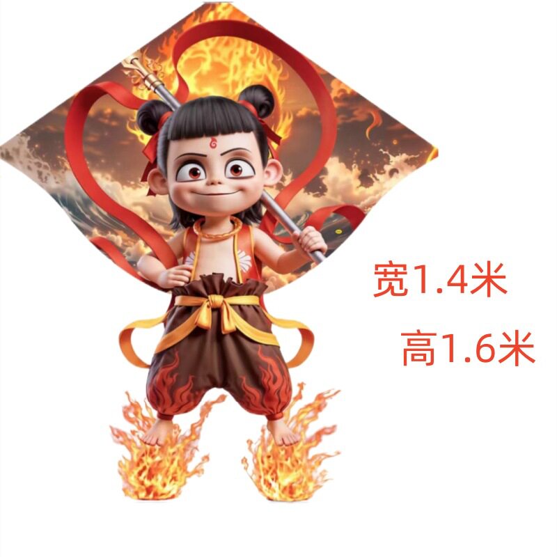新款风筝哪吒风筝敖丙风筝儿童风筝风筝轮风筝线