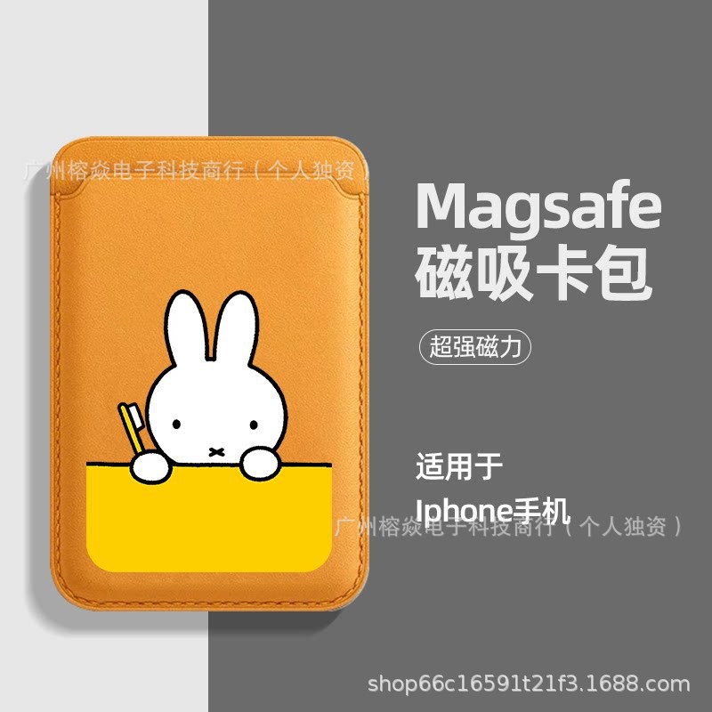 卡通米菲Miffy磁吸卡包适用于iphone17皮革PU卡通三星苹果可爱