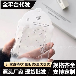 新款 唯美PVC透明卡套小卡校园饭卡收纳卡包创意展示挂件带挂绳校牌工厂牌钥匙扣卡套一体