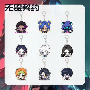 瓦罗兰特游戏周边钥匙扣可爱Q版芮娜霓虹暮蝶贤者卡通书包挂件