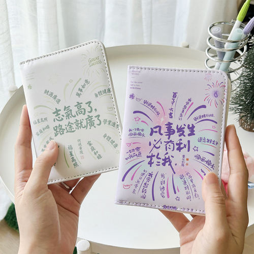 万事利我护照夹证件包保护套多功能卡包出国旅行便携收纳证件套校牌电梯厂牌高颜值ins