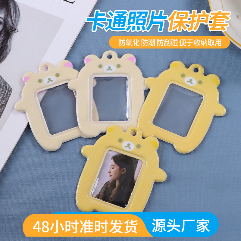 高颜值小熊卡套行李牌定制证件