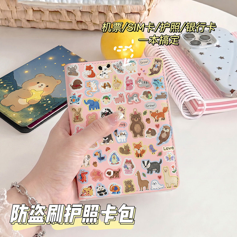粉色系动物可爱护照夹证件包保护套多功能卡包出国旅行便携收纳