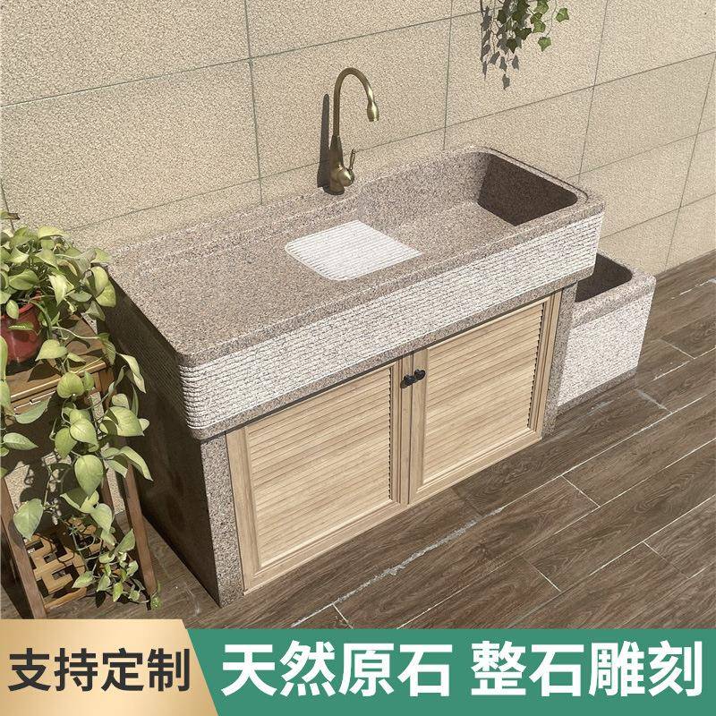 户外大理石洗衣池带搓板阳台一体水槽庭院室外石头花岗岩洗衣池台