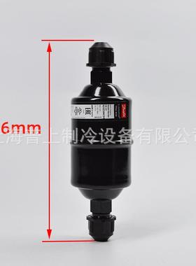 丹佛斯干燥过滤器DML084DCL084023Z5041023Z5006冷库制冷