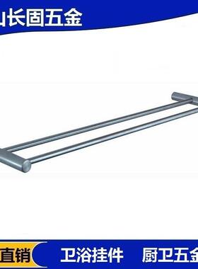 304不锈钢ST-V0203无底座双毛巾杆毛巾架浴室置物架