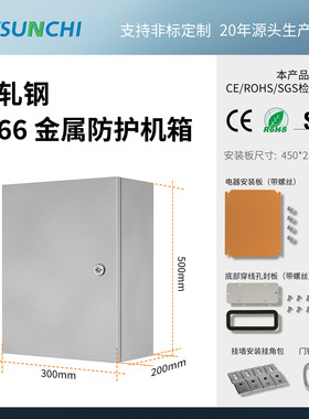 户外防雨JXF基业箱IP66防水配电箱明装电源控制箱低压弱电箱现货