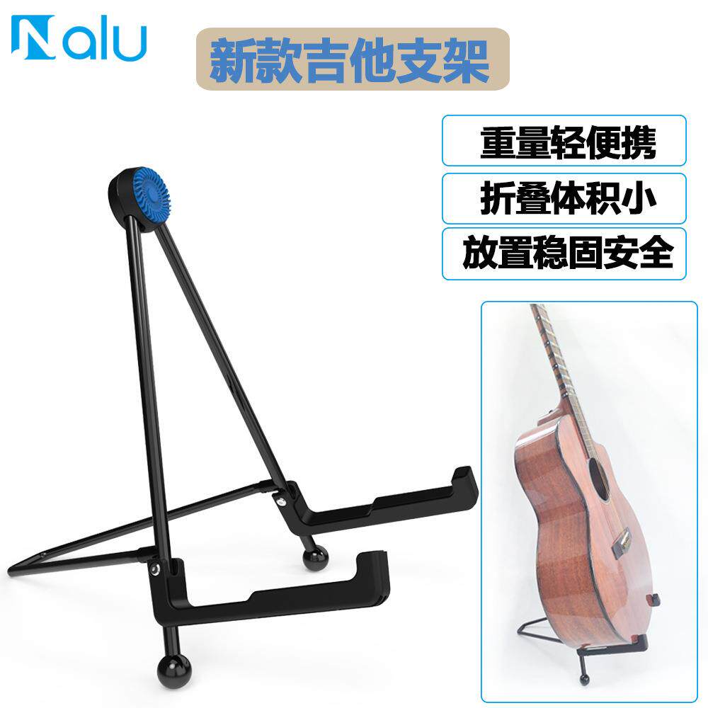折叠吉他支架立式支架民谣吉他架电木吉他落地架家用地架提琴架