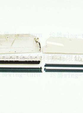 运腾FMD100M-75ALSCSI连接器铁壳侧出线100芯压线公头插头