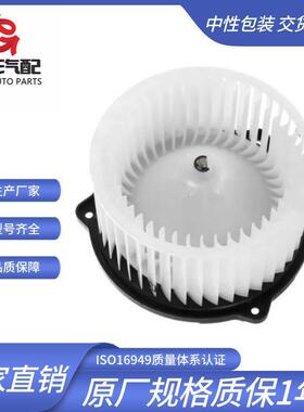 适用于现代Sonata起亚K5鼓风机97113-2Y000