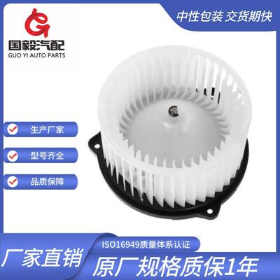 适用于现代Sonata起亚K5鼓风机97113-2Y000