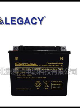 CENTENNIAL蓄电池49/H8-85、94R/H7-85、48/H6-85机械启动发电机