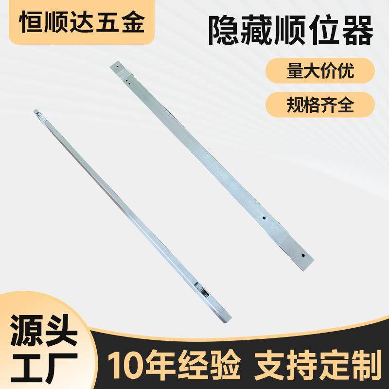 隐藏式闭门器顺序器顺位器自动不锈钢双开门闭门器