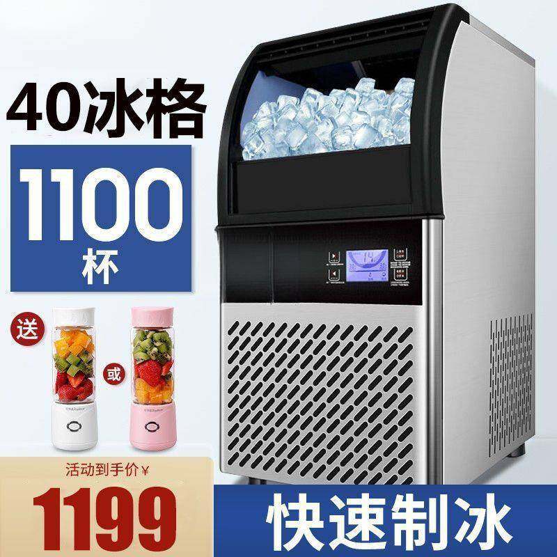制冰机商用全自动大容量奶茶店制冰器大型制冰设备60KG制