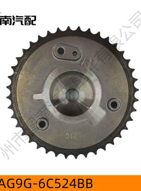 AG9G-6C524BB适用于福特路虎VVT时规齿相位执行器