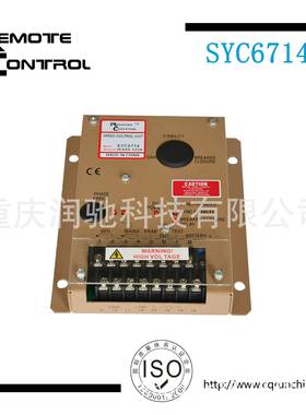 发电机配件发电机组并机（并车）同步器SYC6714