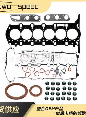 93740212/50267400/1114186Z00适用雪佛兰EPICA04-06款L62.5L